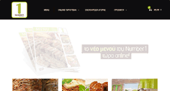 Desktop Screenshot of numberone.gr
